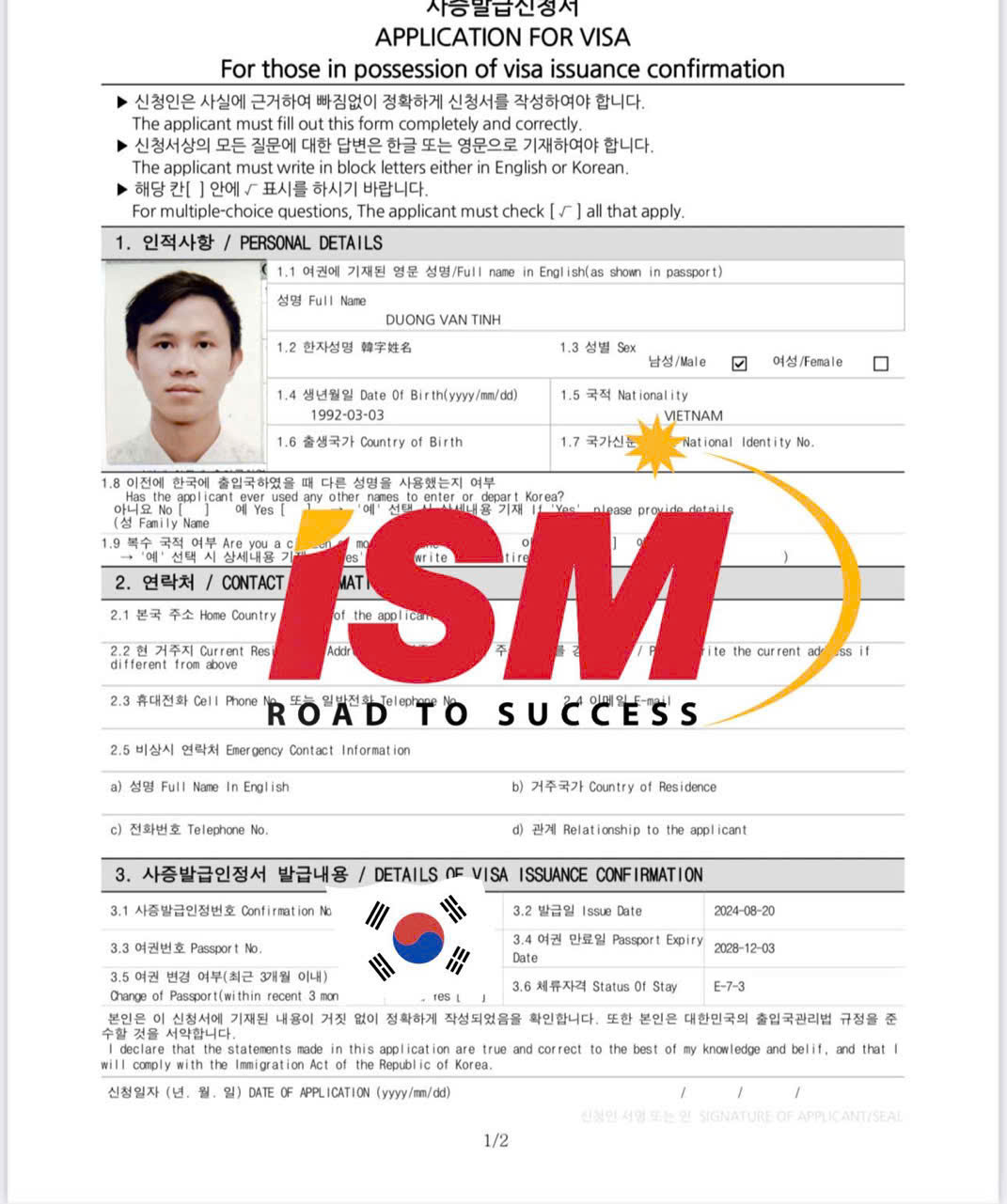 Visa Sout-Korea